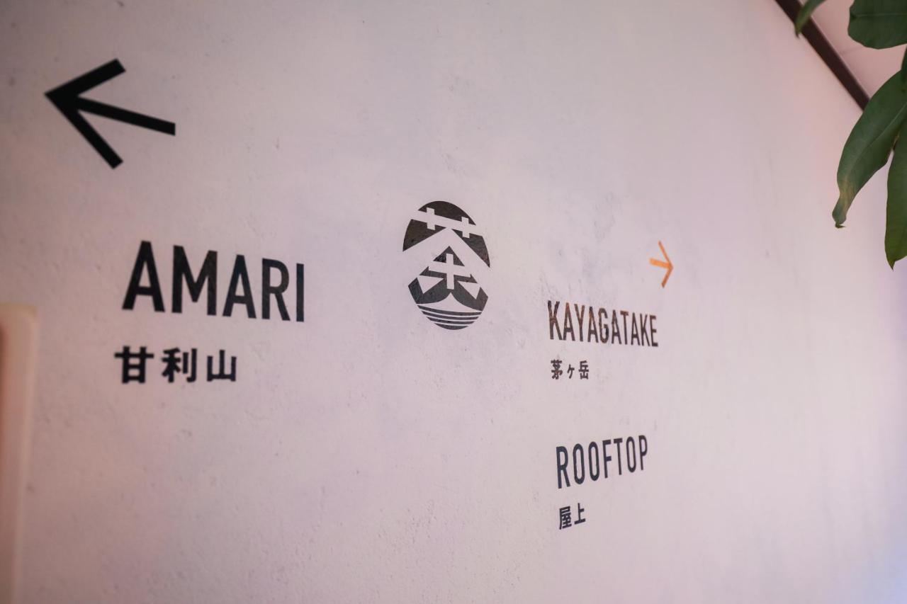 chAho Hostel Nirasaki / Outdoor Base Exterior foto